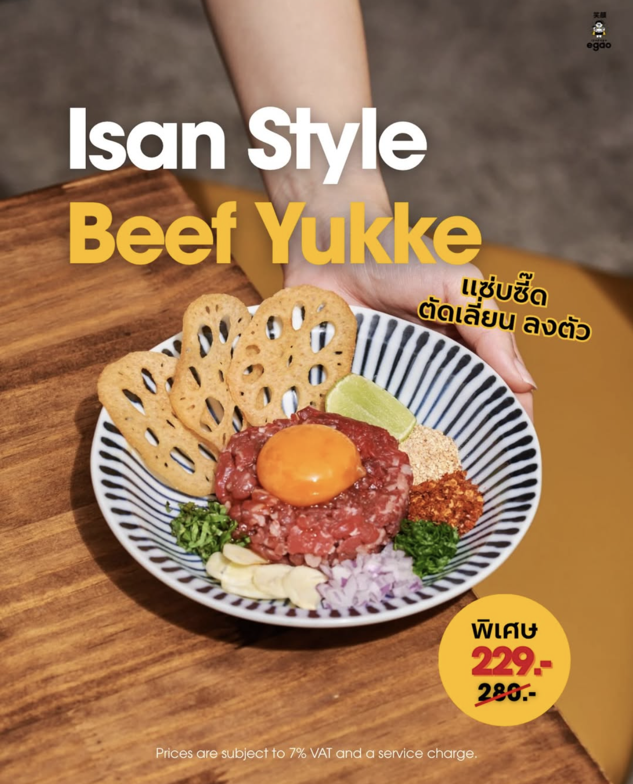 Isan Style Beef Yukke